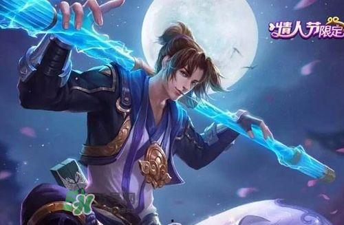 至尊宝皮肤爆料视频,揭秘孙悟空的华丽蜕变