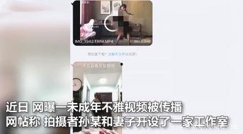 女生爆料被诱骗视频播放,女生勇敢揭露网络陷阱