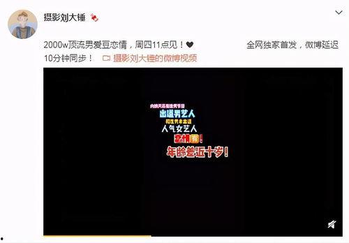 公关爆料送钱视频,视频曝光惊人内幕