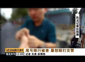 羌白打架新闻爆料,冲突升级引发社会关注