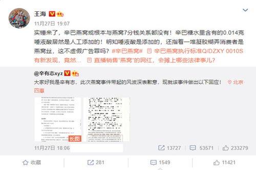 诺森最新爆料是真的吗,真相还是谣言？