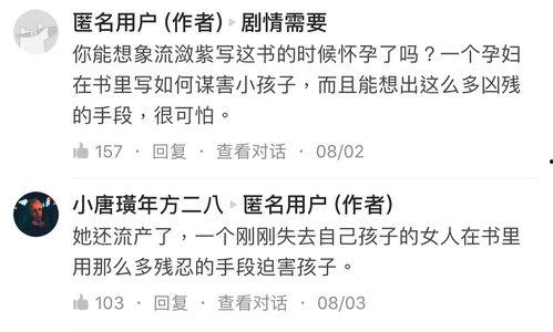 圈内爆料都是真的吗知乎,圈内爆料，真相还是谣言？