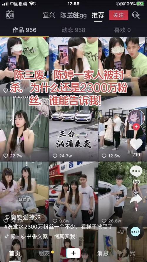 阳哥直播爆料最新消息,最新热点事件幕后真相大曝光！