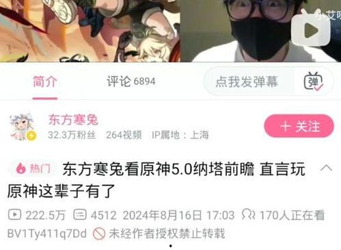 纳塔视频爆料,揭秘娱乐圈幕后真相