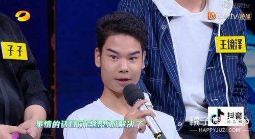 娱乐圈新闻爆料名人名单,揭秘近期被曝光的明星名单！