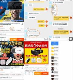 爆料淘宝视频,热门爆款背后的秘密曝光！