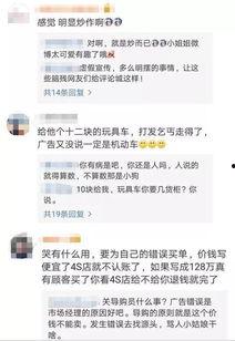 十三少最新爆料,娱乐圈幕后真相大曝光！