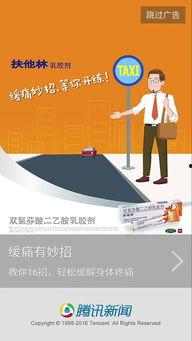 开屏新闻怎么爆料,如何高效提供新闻线索