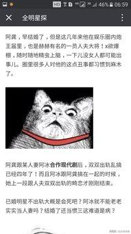 卓伟最新爆料 阿冰,阿冰事件真相揭秘