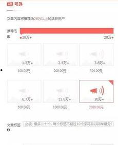唐山今日头条网友爆料,今日头条热议事件背后真相揭秘