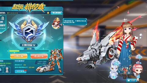 qq飞车最新爆料机甲,机甲风暴来袭！QQ飞车全新机甲解析