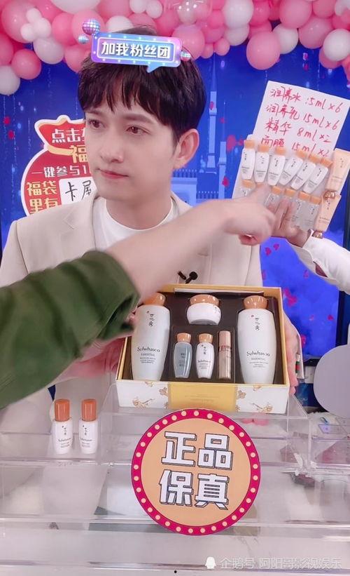 小宝茶的爆料怎么做的视频,跟随爆料一探究竟