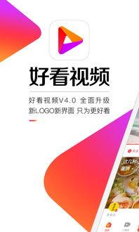 大陆娱乐头条爆料视频下载,独家爆料视频幕后揭秘，明星幕后故事大公开！