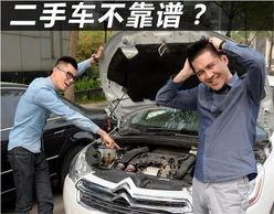 广达二手车爆料事件视频,揭露行业潜规则