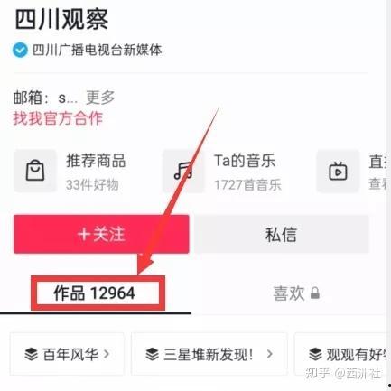 热点爆料视频被采用如何收到通知,即时通知揭秘
