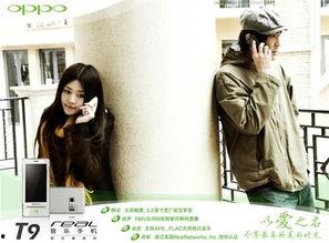 电影美人手机在线观看,揭秘电影中的神秘通话，在线观看带你走进悬疑世界