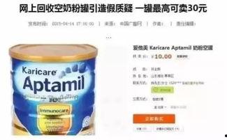 爆料假奶粉的视频大全下载,视频大全揭露行业黑幕