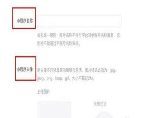 小程序搜索爆料视频,揭秘小程序搜索爆红视频背后的秘密