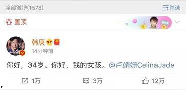 娱乐圈吃瓜猛料账号,那些你不知道的幕后真相与猛料大曝光