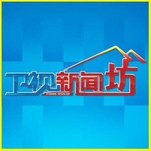 新闻坊爆料注意事项,揭秘爆料注意事项，确保信息真实可靠