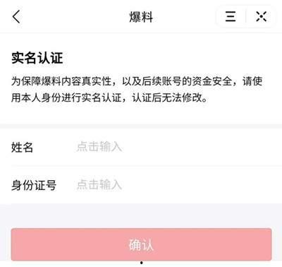 新闻怎么爆料需要钱吗,揭秘爆料所需费用之谜