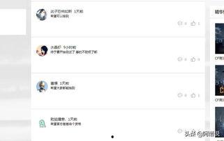 视频中的内容爆料是什么,事件真相大起底