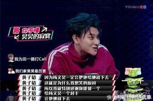 街舞小事爆料视频,揭秘街舞圈幕后故事