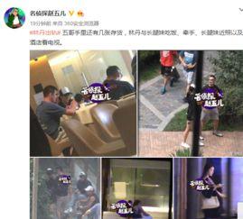 山西姚大夫爆料新闻视频,揭秘新闻视频背后的真相