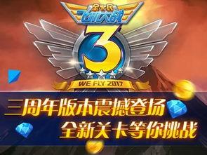 光子三周年爆料视频,揭秘爆料视频中的精彩瞬间与未来展望