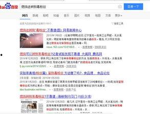 央视新闻爆料淀粉厂,淀粉厂惊人内幕曝光，环保问题引发社会关注