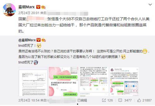 美国华人圈最新爆料新闻,最新爆料揭露惊人内幕