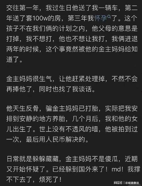 娱乐圈都在吃瓜视频吗知乎