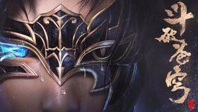 斗破苍穹最新超前爆料,神秘势力崛起，萧炎再战巅峰！