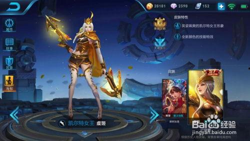 王者新皮肤爆料最新壮哥,壮哥风采再现，全新造型引期待