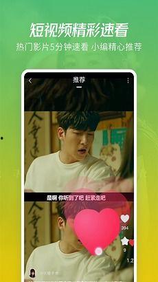 彩虹爆料搞笑视频下载大全,搞笑视频下载大全，笑点满满，欢乐无限！