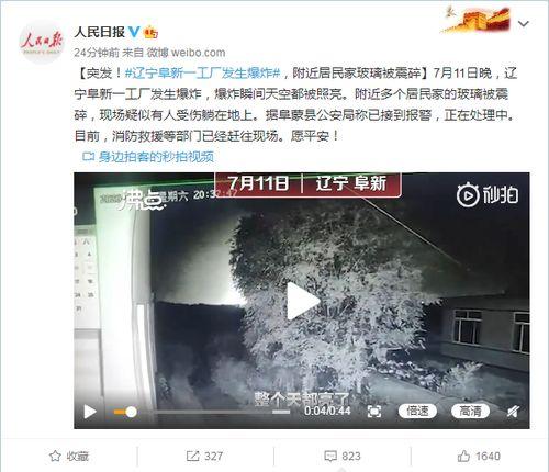央视农业整改新闻爆料,央视聚焦问题整改行动