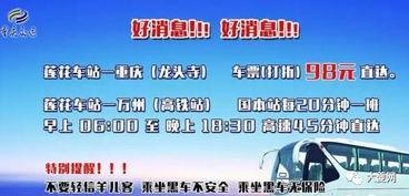 重庆爆料巫山今日新闻