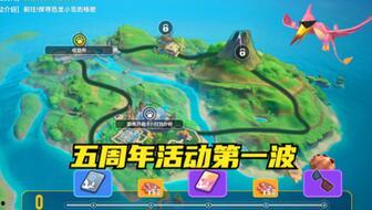 香肠派对活动最新爆料,神秘活动即将开启，精彩内容抢先看！