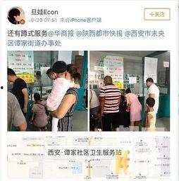 长涧社区爆料案件视频