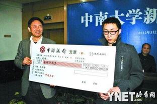 崔校长员工爆料新闻,揭秘校园内幕，真相令人震惊！