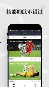 黑白直播间爆料视频,独家爆料视频深度解析