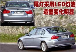 宝马3系最新爆料图片