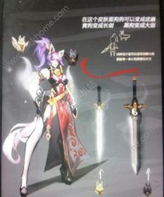 王者荣耀传说爆料视频,传说爆料视频揭秘神秘英雄，全新故事线即将开启！