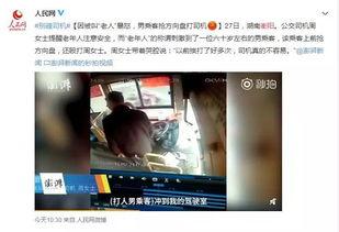 衡阳被骗爆料事件视频曝光,揭秘网络诈骗黑幕