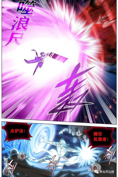 斗破动画爆料视频下载大全