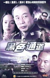 西藏警察爆料案件视频大全,视频大全背后的真相与挑战