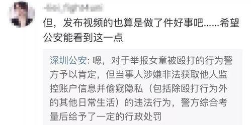 刘乙冰被爆料视频,真相与争议交织