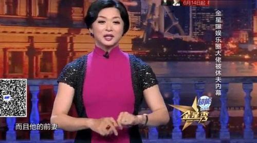 娱乐圈内幕爆料大佬,揭秘大佬背后的真实内幕