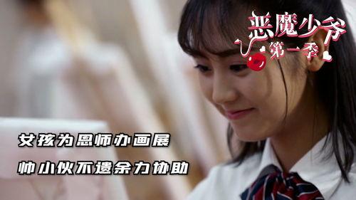 恶魔少爷在线1免费观看,免费畅享，揭开神秘家族的复仇之谜