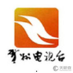贺州电视台新闻爆料热线,聚焦民生，倾听民声